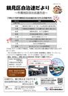 202404市場