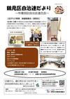 202406市場